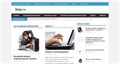 Desktop Screenshot of everonit.ru